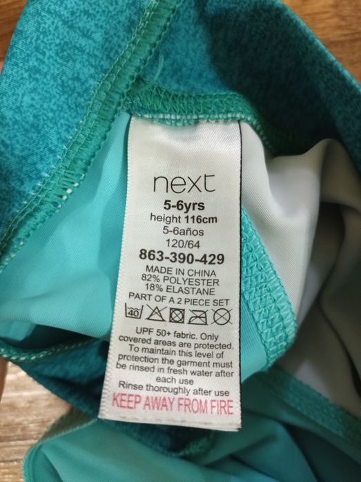 Костюм для плавания на мальчика