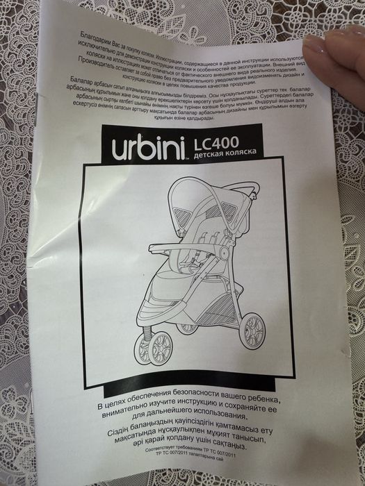 Продам коляску.