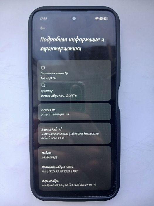 Продам Redmi 13, 6/128гб