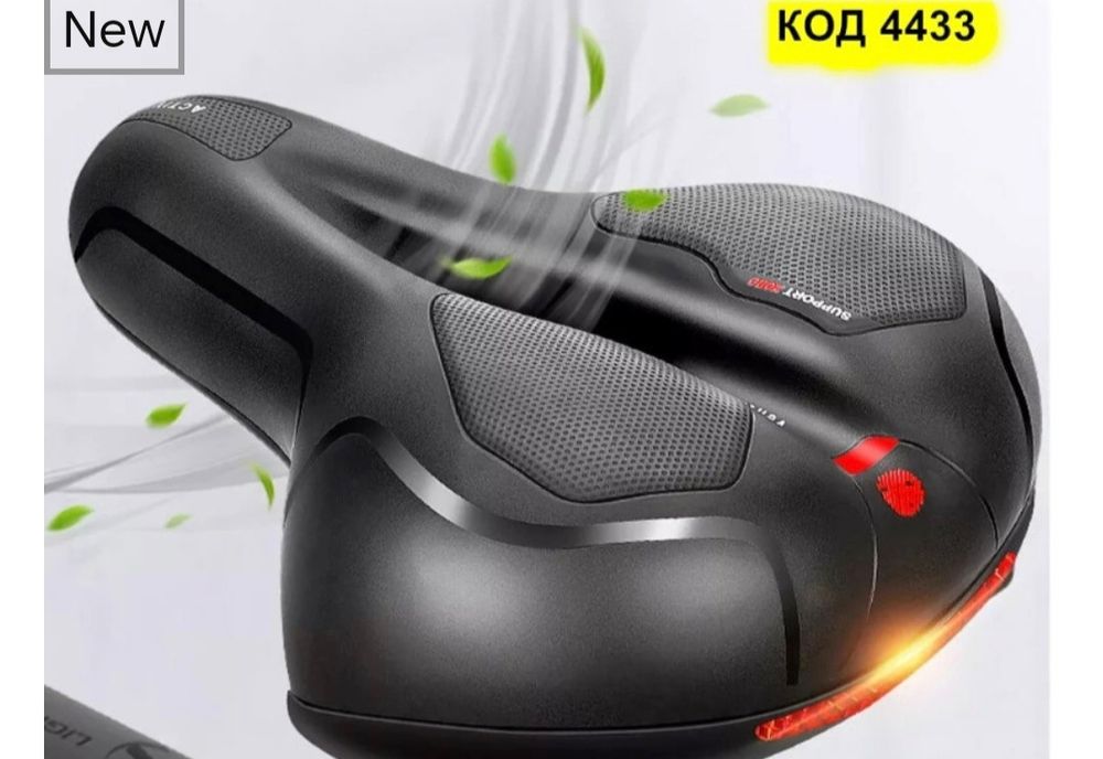 Седалка за велосипед