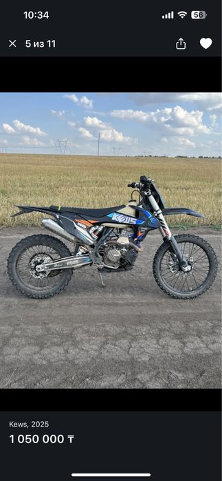Продам кевс к 16 убс 300 водянка 33 лс