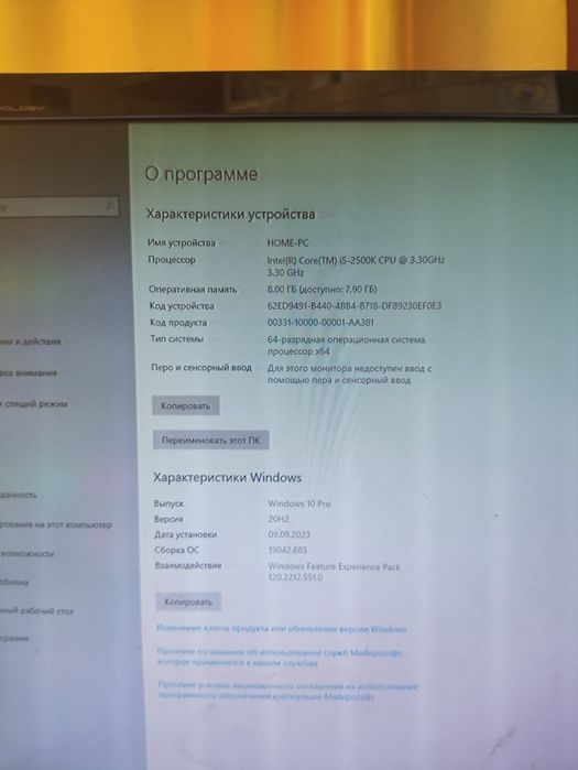 Продам компьютер