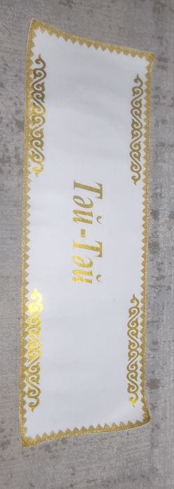 Дорожка для тусау кесу