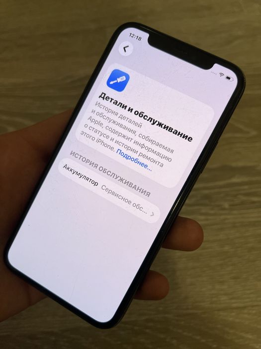 Iphone 11 Pro Green 64gb