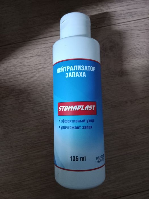 Очиститель для кожи