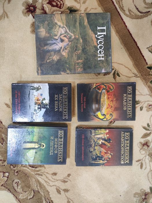 Продам интересные книги.