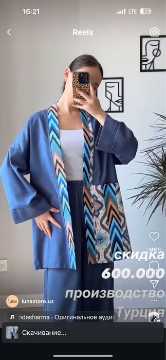 Turkiya Dvoyka ko’k rangli