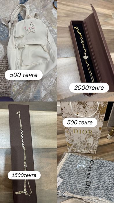 Женские вещи разные