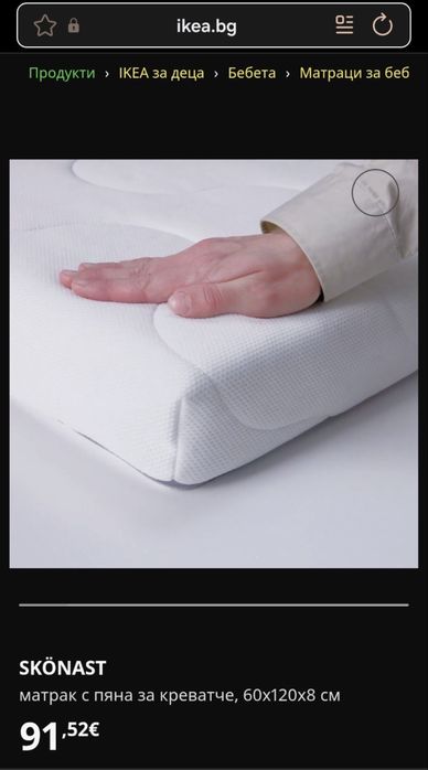 Продавам бебешко креватче IKEA GULLIVER + матрак
