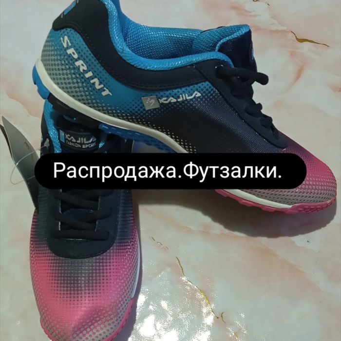 KAJILA футзалки, сороконожки.