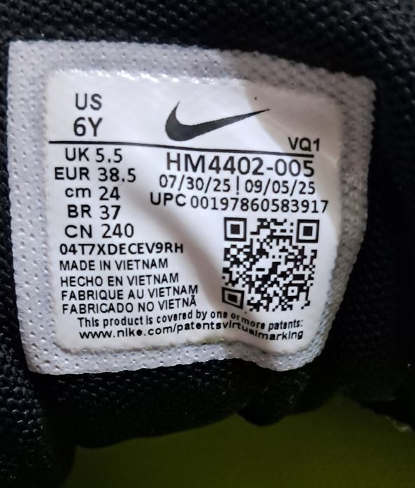 Детски маратонки Nike номер 38.5