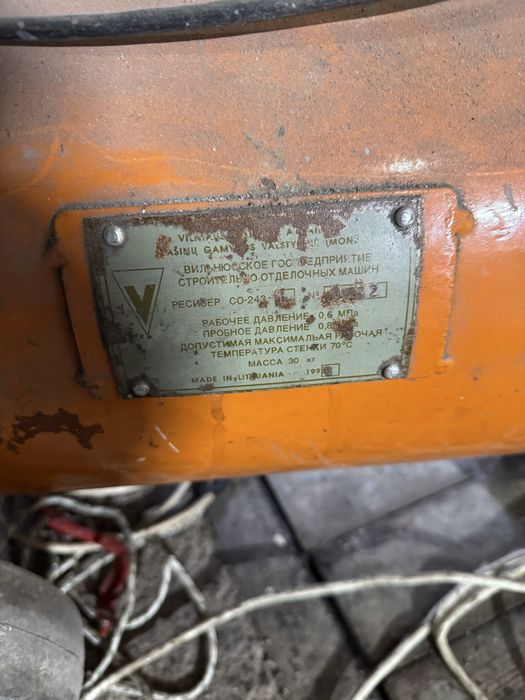 Компрессор воздушный