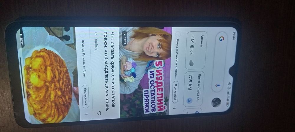 Редми 12С в отличном состояний