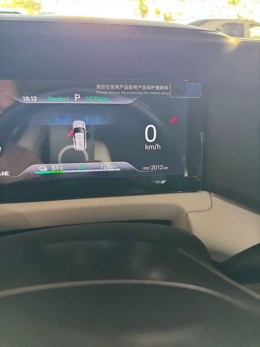 Byd yuan up masla 2025