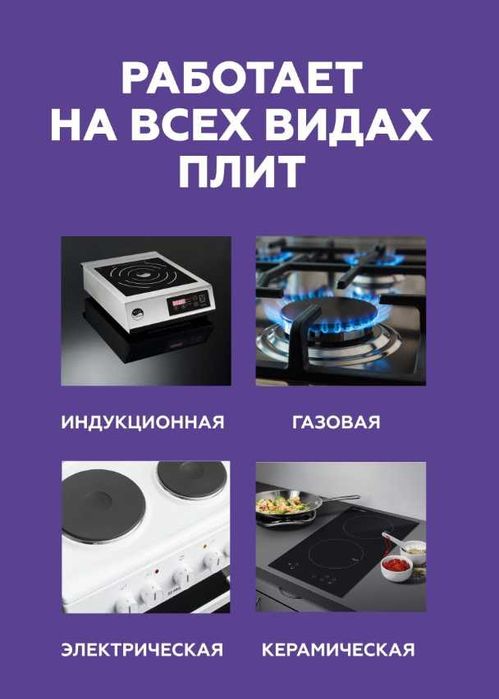 Дистиллятор Хозяин Феникс