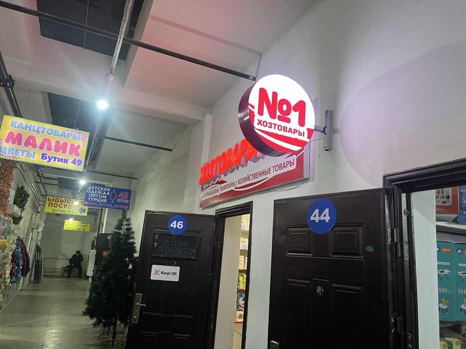 Наружная реклама Актобе