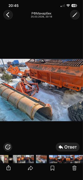 Продам КДМ, в полном комплекте