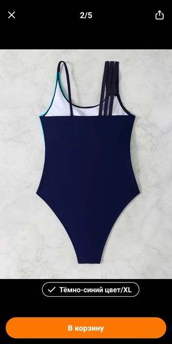 Купальник новый 52-54