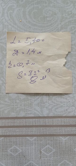 Продаётся автоцистерна
