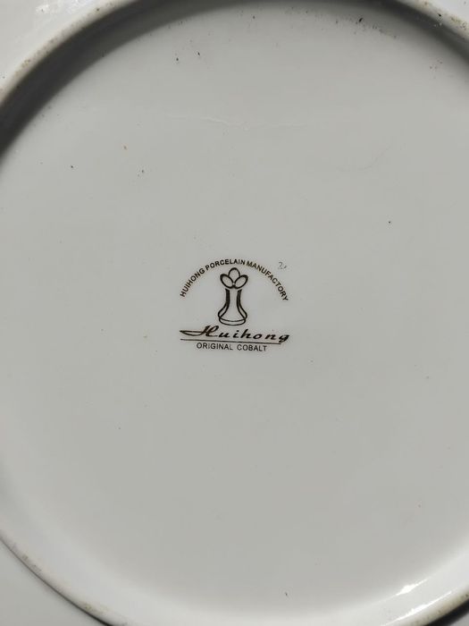 Блюдо для плова. Фарфор.