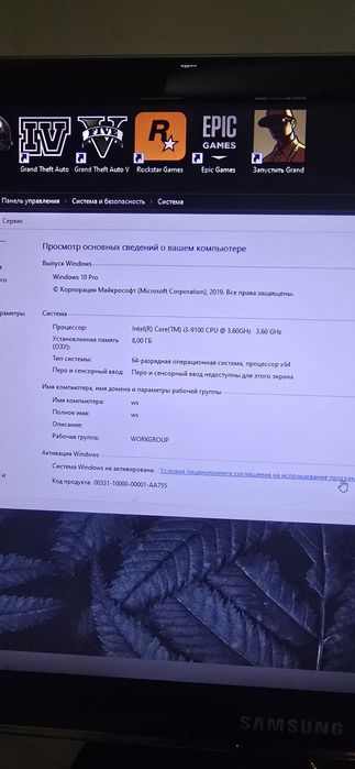 Продам компьютер