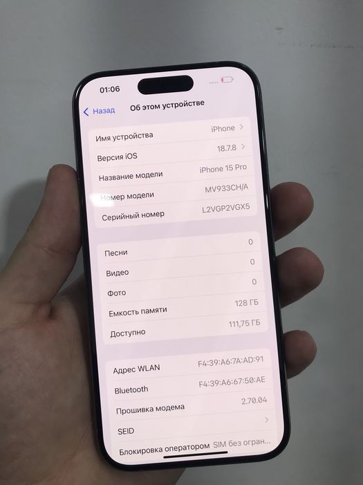 Iphone 15 pro 128gb