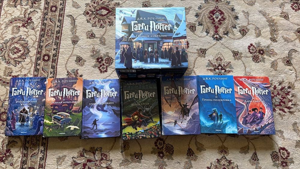 Продам полный комплект книг Гарри Поттер