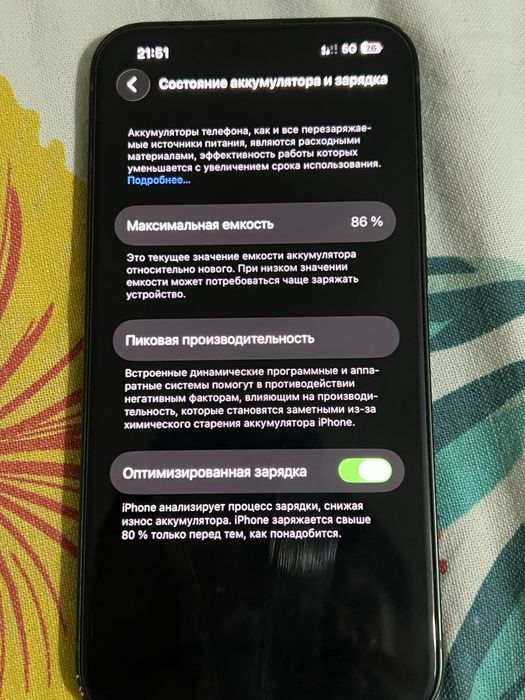Продам айфон 13 /128акб 86%