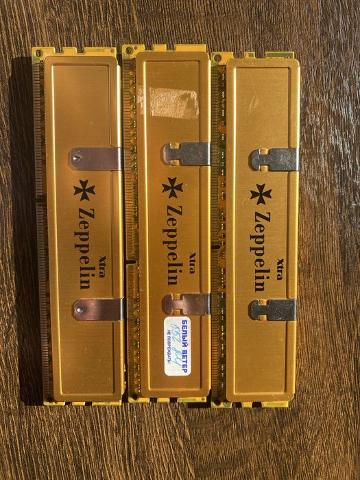 Оперативная память ddr3