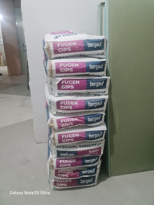 Продам смеси строительные Bergauf