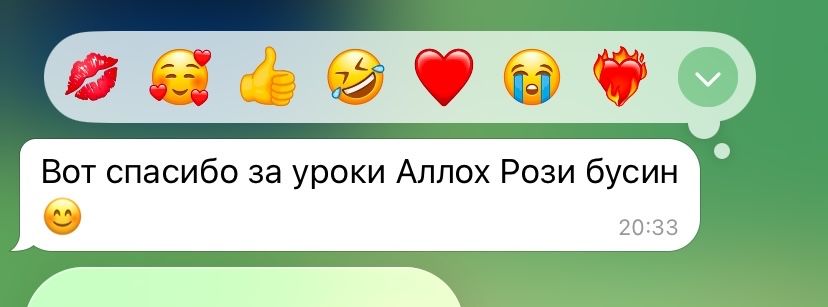 Онлайн репетитор по биологии!