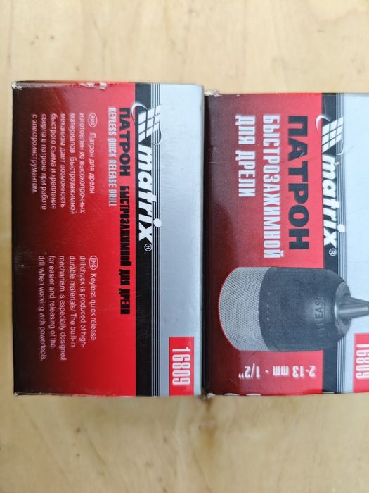 Потрон для дрели.