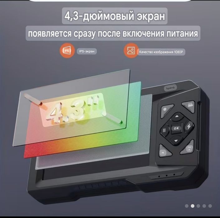 Эндоскоп модель ES01