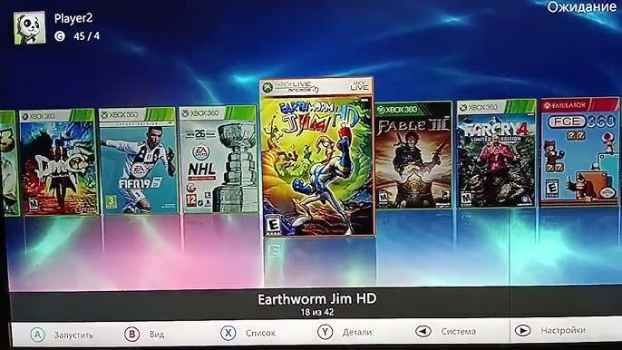 Xbox 360 slim freeboot