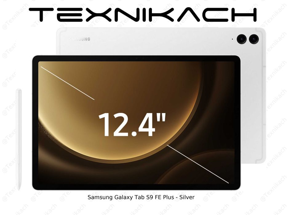 Новый • Samsung Galaxy Tab S9 FE Plus • 8/128• 
8/256• 12/256•Доставка