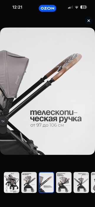 Продам коляску в отличном состоянии