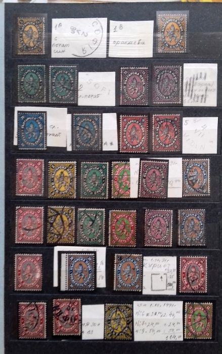 Малък лъв, Голям лъв, Фердинандова серия, Сантими - колекции