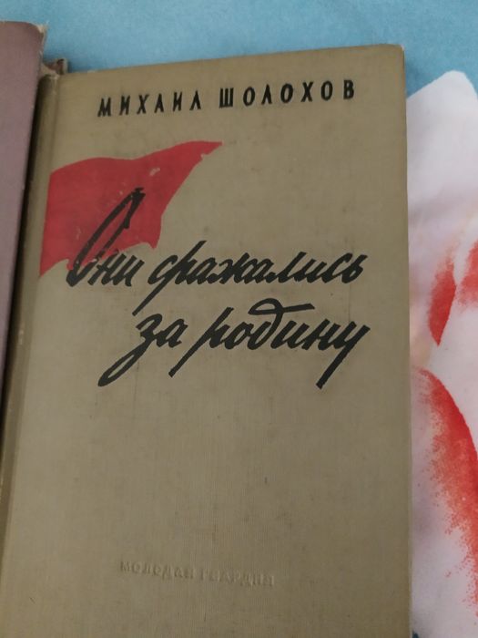 Не скучайте бабули и дедули.Книги.