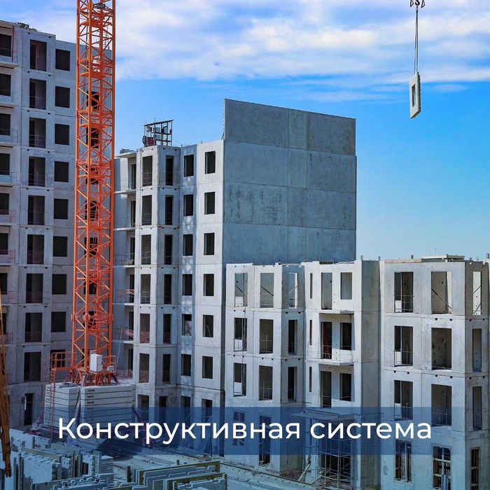 Панельные дома, Строительство домов