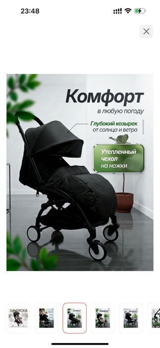 Продается коляска в хорошем состоянии