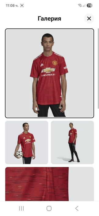 Adidas Man. United-Ориг.тениска
