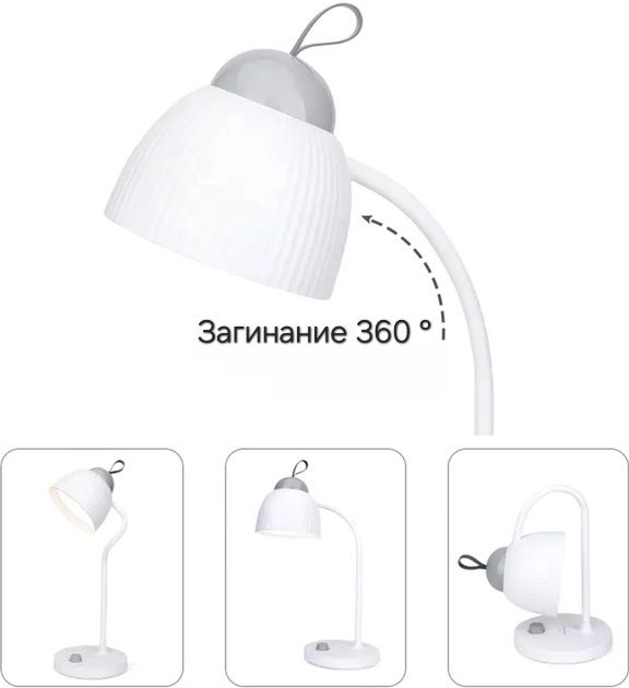 Настольная  лампа светильник USB