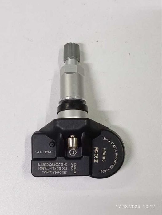 Датчик давления шин