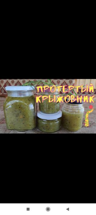 Продам домашнее варенье