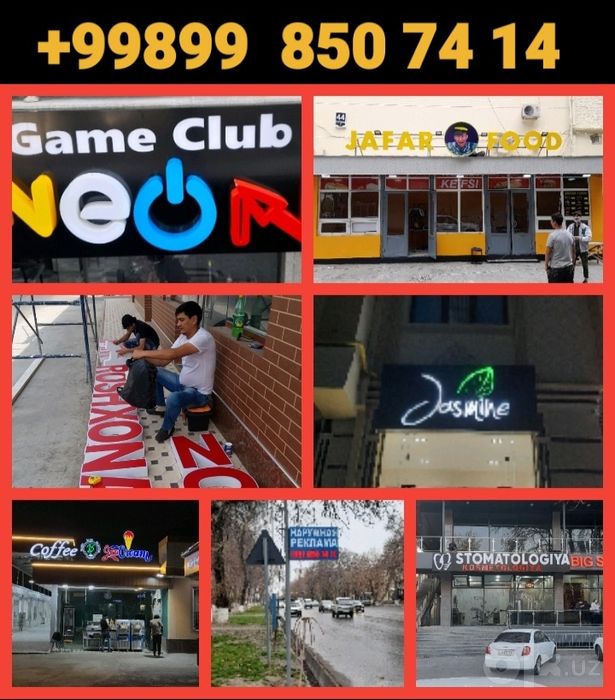 Tashqi  reklama  xizmati