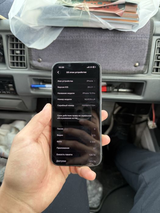 Iphone 13 pro karobka dakment