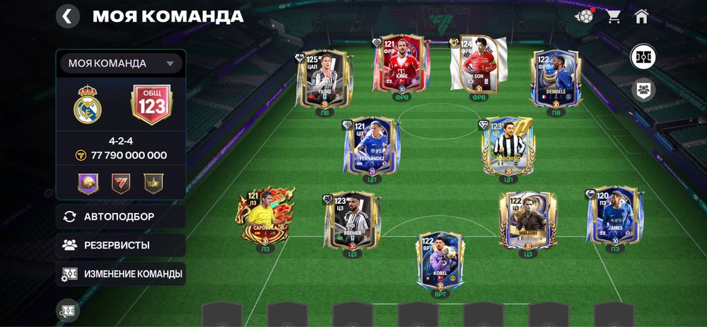 Обменяю аккаунт fc mobile