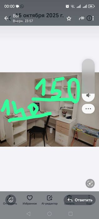 Учебный стол для девочки