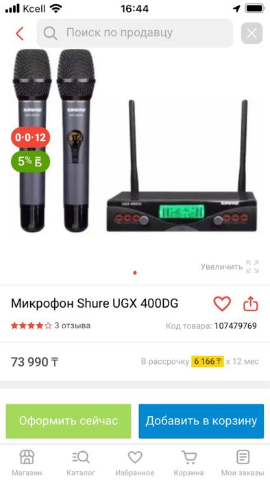 Без проводной микрофон 2шт