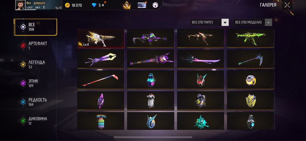 Продам фф акк с встречой